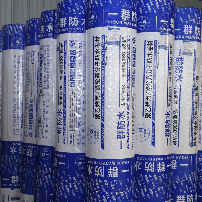 重庆聚乙烯绦纶高分子防水卷材生产厂家|山东新品聚乙烯绦纶高分子防水卷材批销
