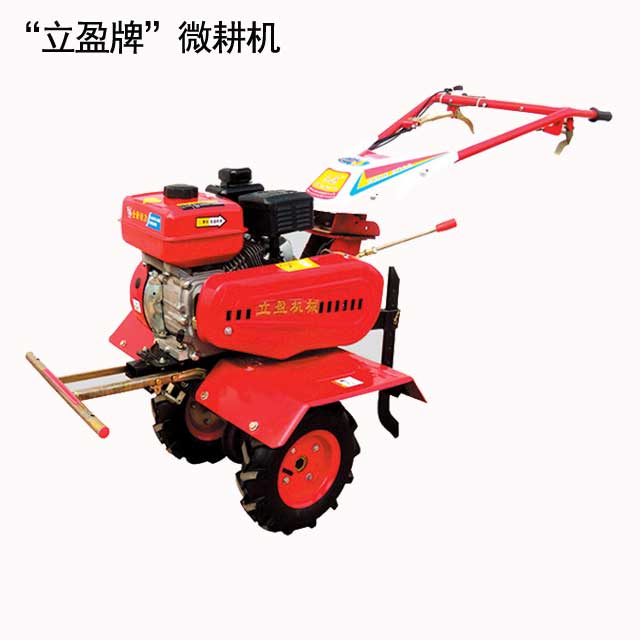 江西立盈微耕机，沂南县宏伟农机提供实用的立盈牌微耕机