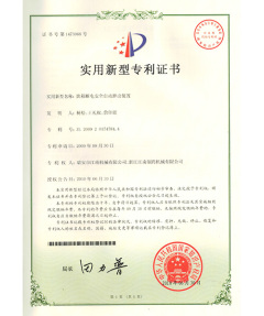 烘箱斷電安全自動彈出裝置