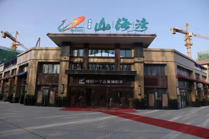 基坑支护