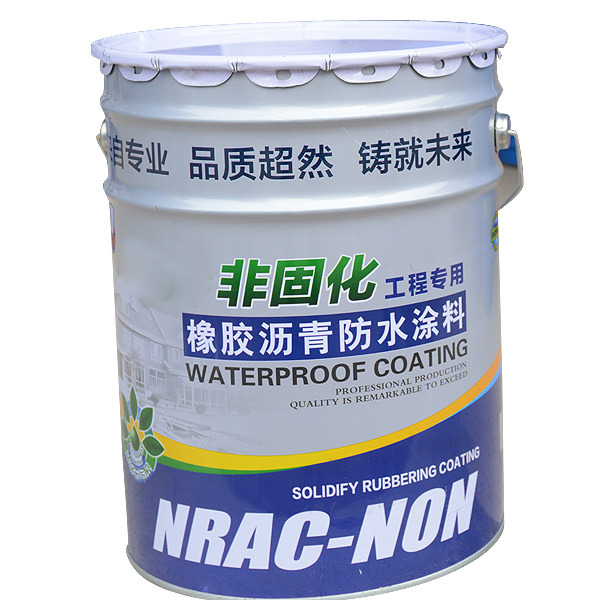 环保型非固化橡胶沥青防水涂料-新品防水涂料推荐