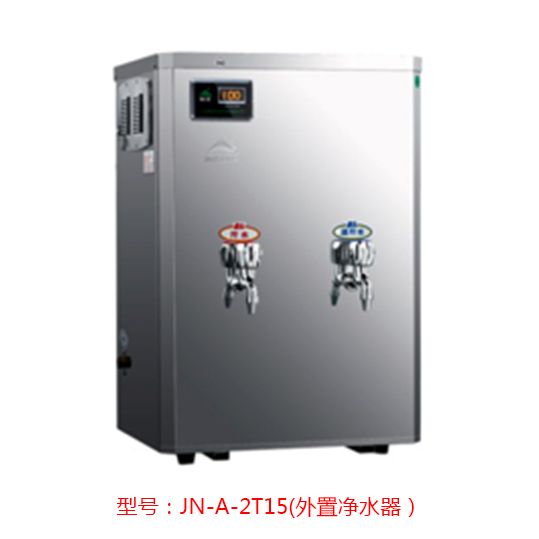 宁德不锈钢饮水机怎么挑选-福建报价合理的JN-A-2T15(外置净水器）