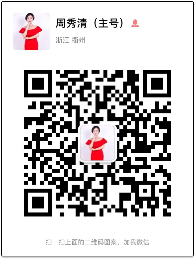 新零售创业好项目 可靠的微商培训上哪找